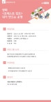 강좌 - [남부] - 상세 영화 <포레스트 검프> 내가 만드는 운명