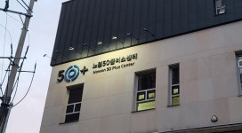 서울시 노원센터 | 삶을 풍족하게 해주는 부동산 상식. 부동산 A to Z - 시민기자단 박상규 기자 삶을 풍족하게 해주는 부동산 상식. 부동산 A to... 