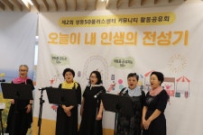 서울시 50플러스포털 | [성동]다양한 체험부스·공연장·전시장·먹거리로 사람들 북적북적 - 시민기자단 서성원 기자 다양한 체험부스·공연장... 