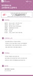 강좌 - 상세 | 서울시 50플러스포털 찾아가는 중장년 디지털전환교육 <미리캔버스로 크리에이터 도전하기>