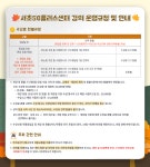 강좌 - 상세 | 서울시 50플러스포털 [50+당사자] IOT(사물인터넷) : 편리한 일상생활 속 맛보기