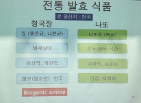 서울시 금천센터 | 금천어르신복지센터와 금천50플러스센터의 개관3주년 기념식과 기념특강 개최 - 시민기자단 조혜련 기자... 