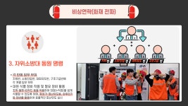 서울시 성북센터 | [행정지원팀] 2023년 성북소방서 돈암119센터와 함께 하는 합동소방훈 실시 [행정지원팀] 2023년 성북소방서... 