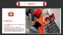 서울시 성북센터 | [행정지원팀] 2023년 성북소방서 돈암119센터와 함께 하는 합동소방훈 실시 [행정지원팀] 2023년 성북소방서... 