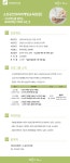 강좌 - 상세 | 서울시 50플러스포털 소상공인SNS마케팅교육(입문)