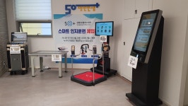 서울시 성동센터 | 스마트 경로당 어르신들에게 행복한 시간을 만들어 드리려고 준비하는 사람들 - 시민기자단 서성원 기자 스마트 경로당... 