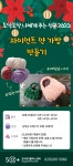 강좌 - 상세 | 서울시 50플러스포털 토닥토닥_자이언트 얀 가방 만들기