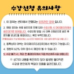 강좌 - 상세 | 서울시 50플러스포털 [인생설계] 수묵 캘리그라피