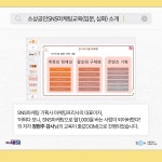 서울시 도심권 | [📰 직업전환 동행 뉴스③] 소상공인SNS마케팅교육(입문, 심화) 편 [📰 직업전환 동행 뉴스③] 소상공인SNS마케팅교육(입문... 