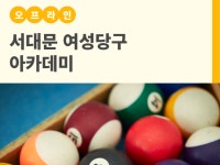 검색 | 서울시 50플러스포털