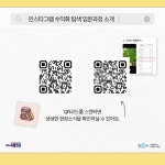 서울시 도심권 | [📰 직업전환 동행 뉴스③] 소상공인SNS마케팅교육(입문, 심화) 편 [📰 직업전환 동행 뉴스③] 소상공인SNS마케팅교육(입문... 