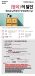강좌 - [강북] - 상세 [직업역량강화] 정리의 달인, 정리수납전문가 양성과정(2급)