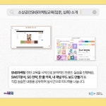 서울시 도심권 | [📰 직업전환 동행 뉴스③] 소상공인SNS마케팅교육(입문, 심화) 편 [📰 직업전환 동행 뉴스③] 소상공인SNS마케팅교육(입문... 