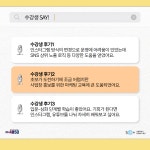 서울시 도심권 | [📰 직업전환 동행 뉴스③] 소상공인SNS마케팅교육(입문, 심화) 편 [📰 직업전환 동행 뉴스③] 소상공인SNS마케팅교육(입문... 