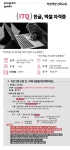 강좌 - 상세 | 서울시 50플러스포털 [직업역량강화] ITQ 한글, 엑셀 자격증 취득하기 