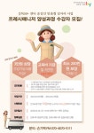 강좌 - 상세 | 서울시 50플러스포털