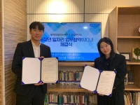 서울시 동작센터 | 동작50플러스센터-(주)생활연구소 업무협약 동작50플러스센터-(주)생활연구소 업무협약
