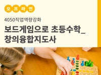 검색 | 서울시 50플러스포털