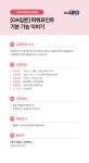 강좌 - [중부] - 상세 [OA입문] 파워포인트 기본 기능 익히기