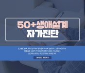 | 서울시 양천센터