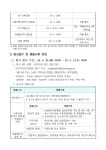 서울시 노원센터 | 마들보건지소 기간제근로자(영양사) 채용 공고... 1(수))--채용완료 마들보건지소 기간제근로자(영양사) 채용 공고... 