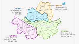 서울시 50+ 북부캠퍼스 | 북구권역 장애인사업지원단 전체회의 현장 스케치