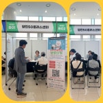 프로그램 리뷰 - 상세 | 서울시 50플러스포털 2024 굿잡 GOOD JOB 양천구 취업박람회