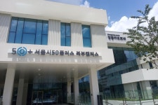 서울시 50+ 북부캠퍼스 | 북구권역 장애인사업지원단 전체회의 현장 스케치