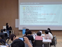 서울시 50+ 북부캠퍼스 | 북구권역 장애인사업지원단 전체회의 현장 스케치
