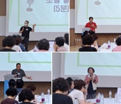 서울시 50+ 북부캠퍼스 | 북구권역 장애인사업지원단 전체회의 현장 스케치