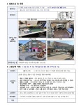 서울시 동작센터 | [마감][픽스퀵 주식회사]스마트기기 수리 서비스(동작구형 멘턴) [마감][픽스퀵 주식회사]스마트기기 수리 서비스(동작구형 멘턴)