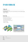 서울시 50+ 서부캠퍼스 | 주식회사 엠에스엘 주식회사 엠에스엘