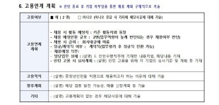 서울시 동작센터 | [마감][에스에스모빌리티 주식회사]자동차 유지관리 서비스(동작구형 멘턴)