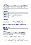 중장년 채용설명회 「(주)더라이징스타헤딩 헤드헌터」 참여자 모집 자세히 보기