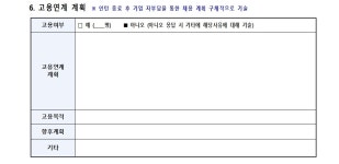 서울시 동작센터 | [마감][한지공예산업협동조합]제조/소매/품질관리(동작구형 멘턴)