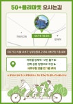 서울시 서초센터 | 🙋♂️2024 서오플 플리마켓에 놀러오세요🙋♀️ 🙋‍♂️2024 서오플 플리마켓에 놀러오세요🙋‍♀️