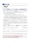 중장년 채용설명회 주식회사 아키아카 자료입력원 참여자 모집 자세히 보기