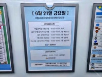 서울시 금천센터 | 금천50플러스센터의 앵콜강좌 바른자세와 모델워킹 금천50플러스센터의 앵콜강좌 &#39;바른자세와 모델워킹&#39;