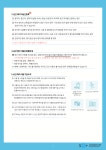 대관 | 서울시 50플러스포털