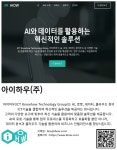 공유사무실 - 상세 | 서울시 50플러스포털