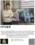 공유사무실 - 상세 | 서울시 50플러스포털