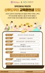강좌 - 상세 | 서울시 50플러스포털