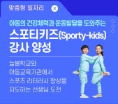 검색 | 서울시 50플러스포털