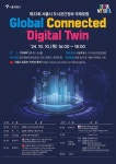 서울시 50플러스포털 | [50+포털][서울시] 제33회 도시공간정보포럼(~10/10) [서울시] 제33회 도시공간정보포럼(~10/10)