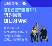 검색 | 서울시 50플러스포털