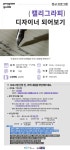강좌 - 상세 | 서울시 50플러스포털 [인생설계] 캘리그라피 디자이너 되어보기