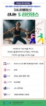 강좌 - 상세 | 서울시 50플러스포털 [시니어클래스] 신나는 S라인댄스