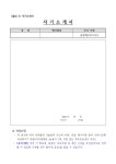 서울시 노원센터 | 우체국시설관리단 현장직원(미화) 2024년도 7차 통합 채용 공고 --채용완료 우체국시설관리단 현장직원(미화) 2024년도 7차... 