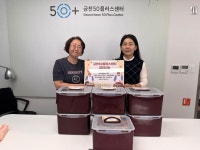 서울시 금천센터 | [금천구주민참여사업] 금천의 손 맛 김치쿡쿡 김치나눔 진행 ! [금천구주민참여사업] &#34;금천의 손 맛 김치쿡쿡 김치나눔... 