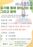 검색 | 서울시 50플러스포털